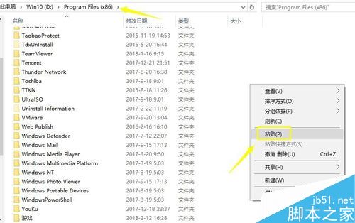 Steam提示fatal Error怎么辦?Steam提示fatal Error的解決方法