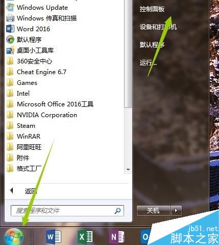 steam怎么卸載？steam兩種卸載方法