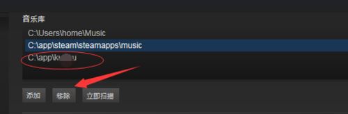完美賬號怎么解綁steam?完美賬號解綁steam圖文教程