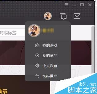 wegame怎么退款?騰訊wegame游戲退款教程