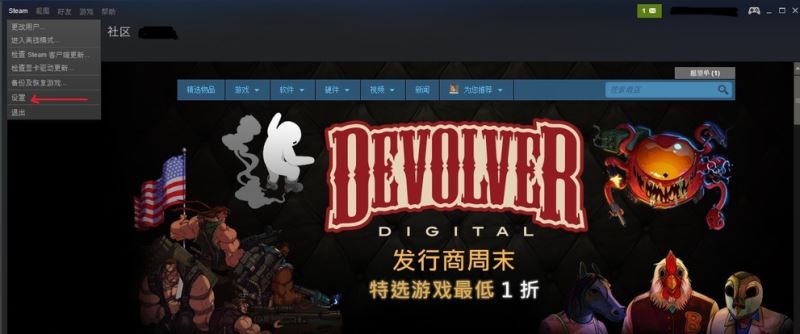 steam賬號共享如何設置?steam賬號共享設置方法