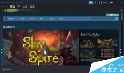 steam無法載入網頁錯誤代碼2如何解決?