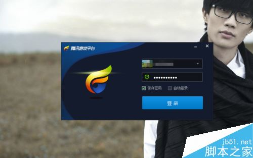TGP游戲加速怎么開啟?TGP游戲加速教程