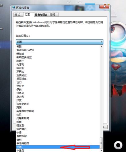 TGP組件下載失敗怎么辦?TGP下載組件失敗的解決方法