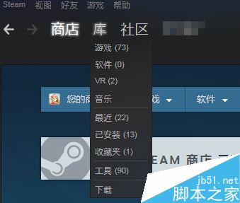 Steam是什么?Steam新手使用教程