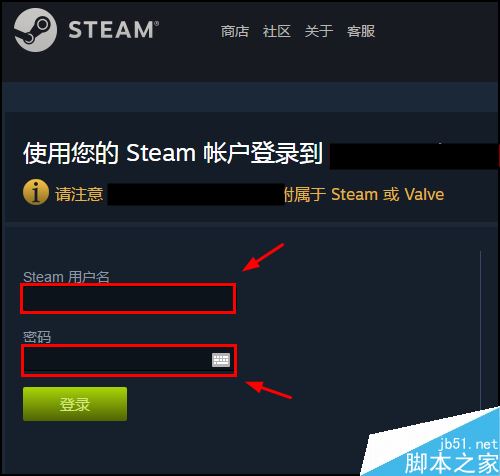 igxe怎么綁定steam賬號?igxe綁定steam圖文教程