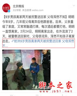 微博微卡免流特權(quán)有哪些？微博V卡免流和不免流范圍詳細(xì)介紹