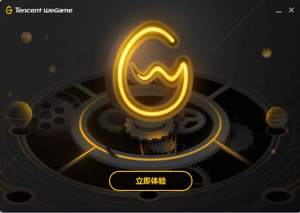 騰訊WeGame怎么用？騰訊WeGame使用方法詳解