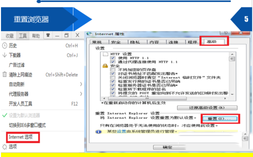 斗魚tv打不開怎么辦？斗魚tv打不開解決方法