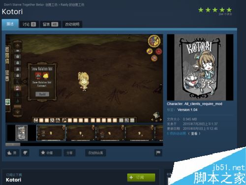 Steam創意工坊怎么用?Steam創意工坊使用教程