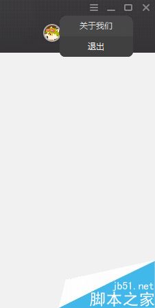 WeGame怎么進入離線模式?WeGame進入離線模式教程