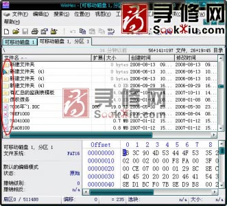文件名前面圖標(biāo)上帶“X”或“？”的是以前刪除或移動(dòng)的文件痕跡，是不能恢復(fù)的