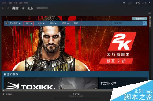 steam怎么下載免費游戲？steam免費游戲下載教程