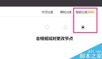 WeGame怎么給LOL加速？WeGame玩英雄聯盟強制加速教程