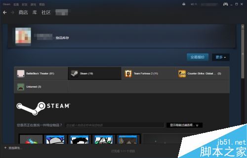Steam是什么?Steam新手使用教程
