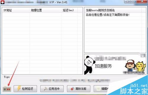 steam提示錯誤代碼-103、-101怎么解決？（附多種解決方法）