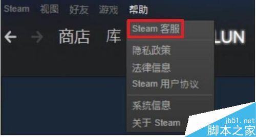 steam怎么解鎖?steam被鎖定的解決方法