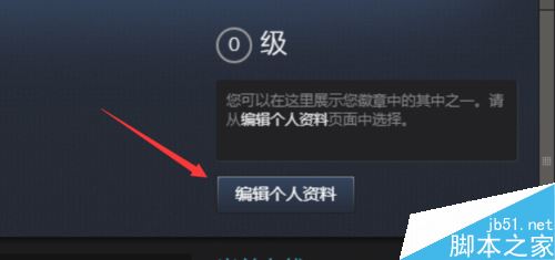 steam怎么實(shí)名認(rèn)證?steam實(shí)名認(rèn)證教程