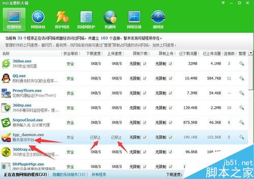 TGP打不開二級頁面怎么辦？TGP出現亂碼的解決方法