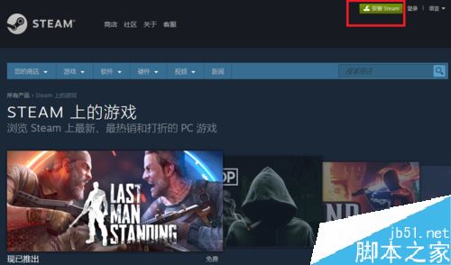 steam怎么玩免費(fèi)的游戲？steam領(lǐng)取免費(fèi)游戲教程