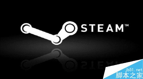 steam打不開怎么辦?steam打不開的解決方法