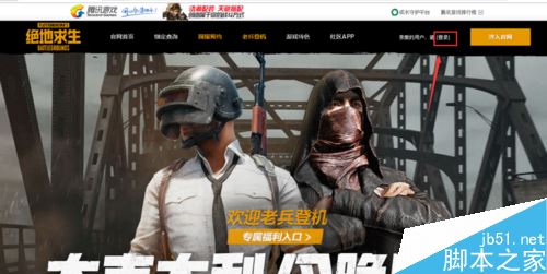 wegame怎么綁定steam?wegame綁定steam教程