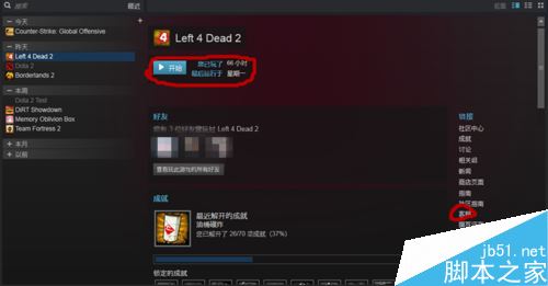 Steam是什么?Steam新手使用教程