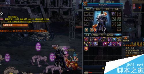 wegame怎么一鍵換裝?騰訊wegame一鍵換裝使用教程詳解