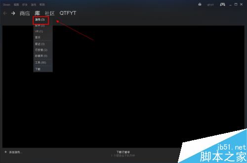 steam怎么評價(jià)游戲?steam評價(jià)游戲圖文教程