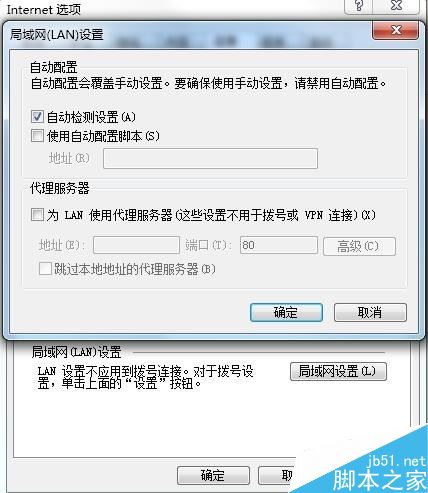 steam提示錯誤代碼101怎么辦?解決steam錯誤代碼101的方法