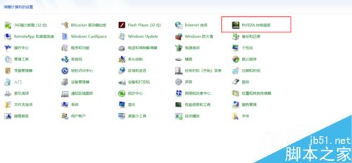 wegame玩游戲卡頓怎么辦?騰訊wegame玩游戲卡頓的解決方法
