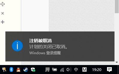 steam下載完怎么關機?steam下載完電腦自動關機教程