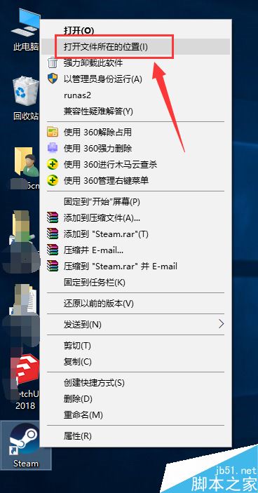 steam無法載入網頁錯誤代碼2如何解決?