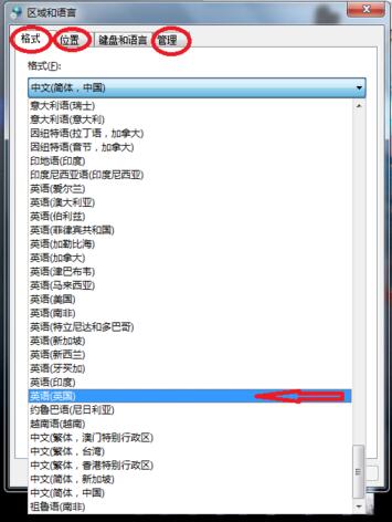 TGP組件下載失敗怎么辦?TGP下載組件失敗的解決方法