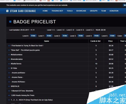 steam怎么快速提高等級?steam快速提高等級教程