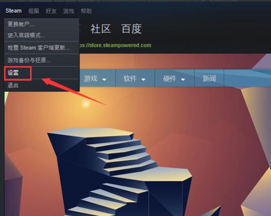 steam怎么查看ID賬號和個人賬戶鏈接？