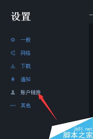 steam怎么綁定uplay？steam綁定uplay教程