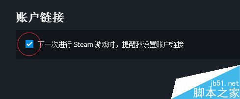 steam怎么綁定uplay？steam綁定uplay教程