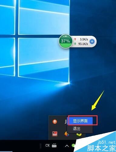 騰訊手游助手自啟動怎么辦?騰訊手游助手關(guān)閉開機(jī)啟動方法