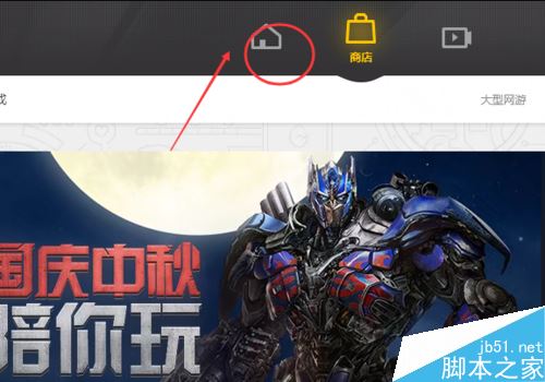 WeGame怎么查看他人戰績?騰訊WeGame查看他人戰績教程