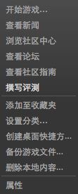 steam如何刪除本地游戲?steam本地游戲刪除教程