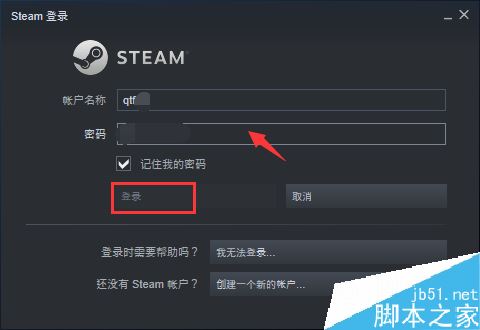 Steam怎么設置家庭共享？Steam家庭共享設置教程