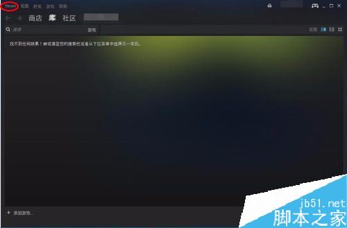 steam怎么改密碼?steam修改密碼教程