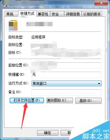 騰訊手游助手怎么徹底卸載？騰訊手游助手卸載刪除教程