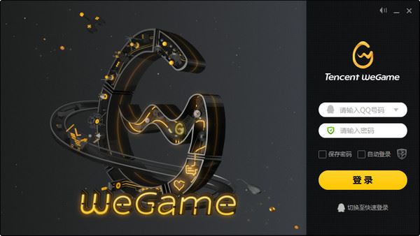 騰訊WeGame怎么用？騰訊WeGame使用方法詳解