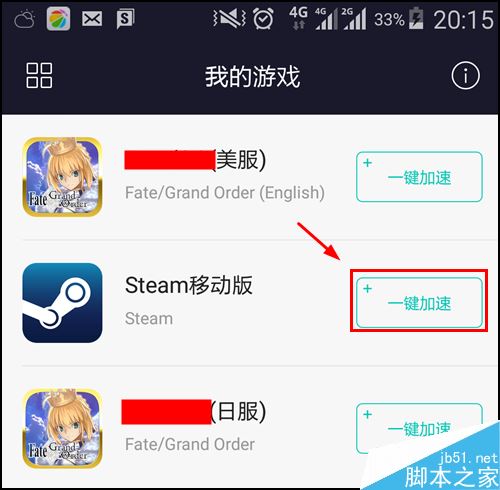steam庫存、個(gè)人資料、社區(qū)打不開怎么辦？（附解決辦法）