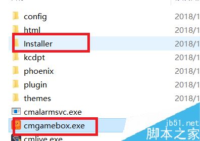 獵豹游戲盒子怎么卸載?win10獵豹游戲盒子卸載教程