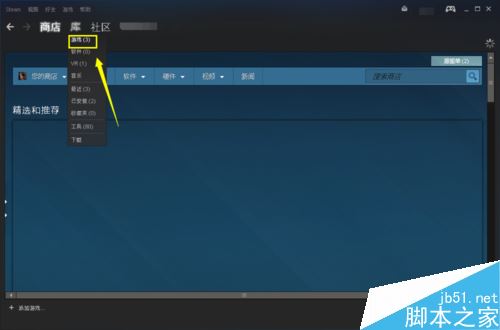 steam怎么隱藏游戲？steam隱藏已下載游戲教程