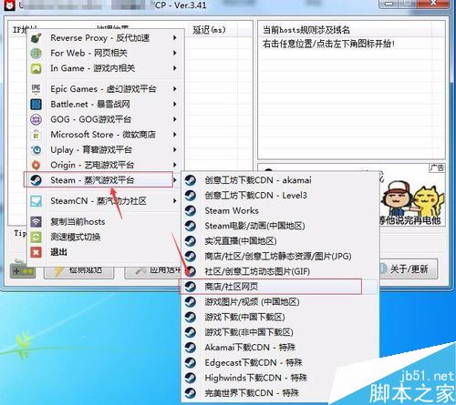 steam提示錯誤代碼-103、-101怎么解決？（附多種解決方法）