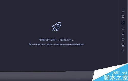 騰訊手游助手怎么玩ios？騰訊手游助手玩ios軟件教程